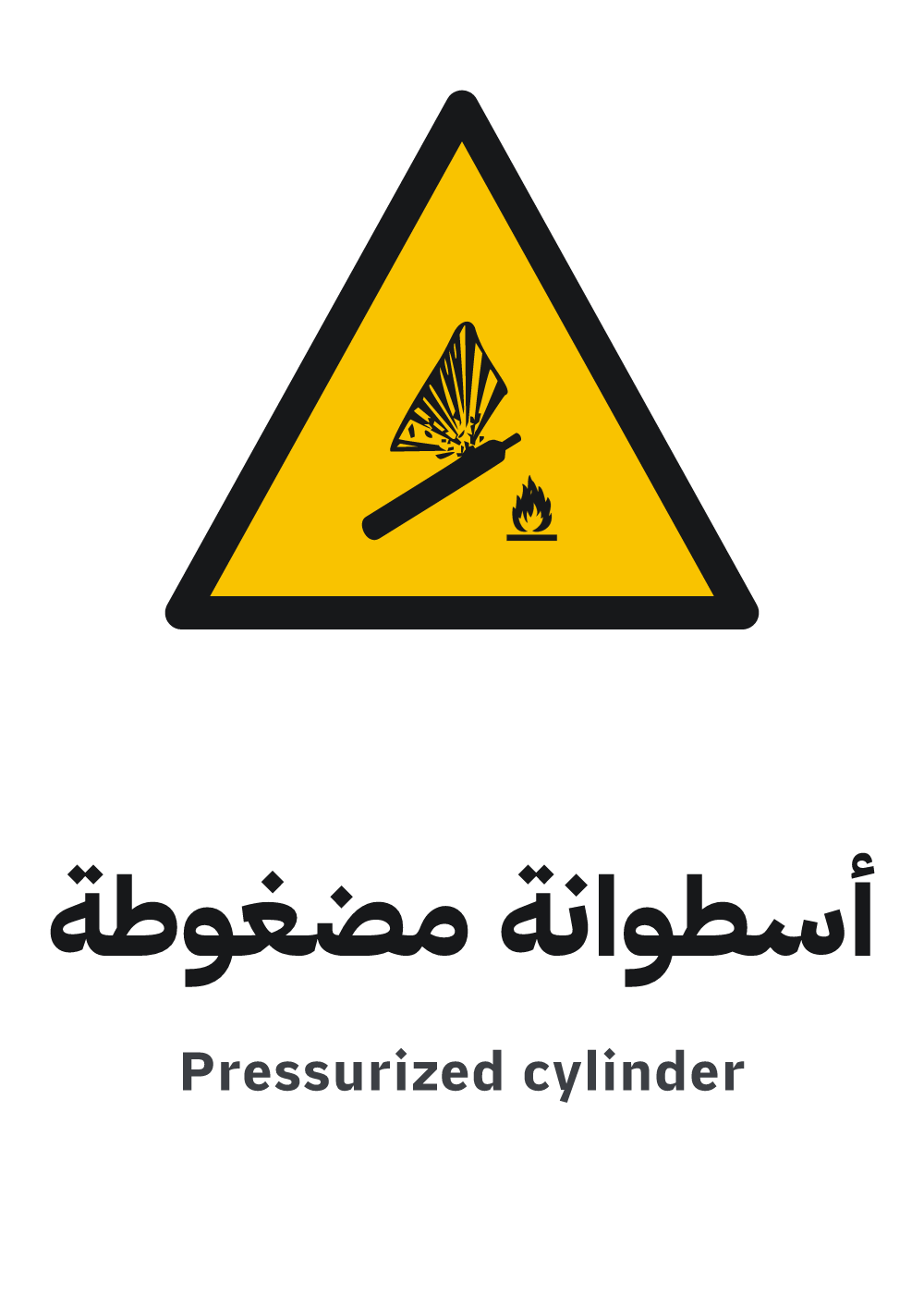 pressurized cylinder sign, A4 preview, ready to download as PDF or PNG
