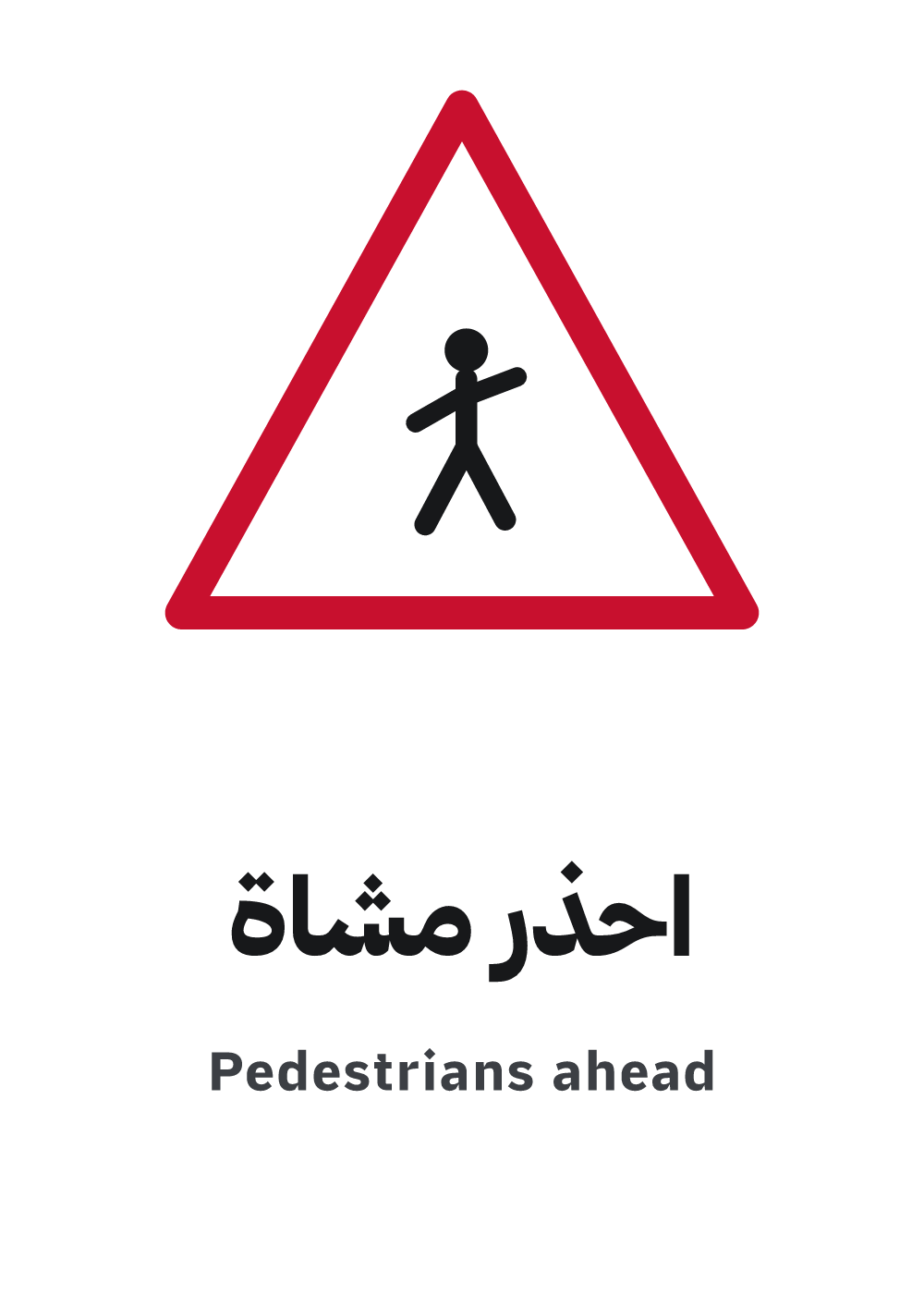 pedestrians ahead sign printable pdf — A4 preview, ready to download as PDF or PNG