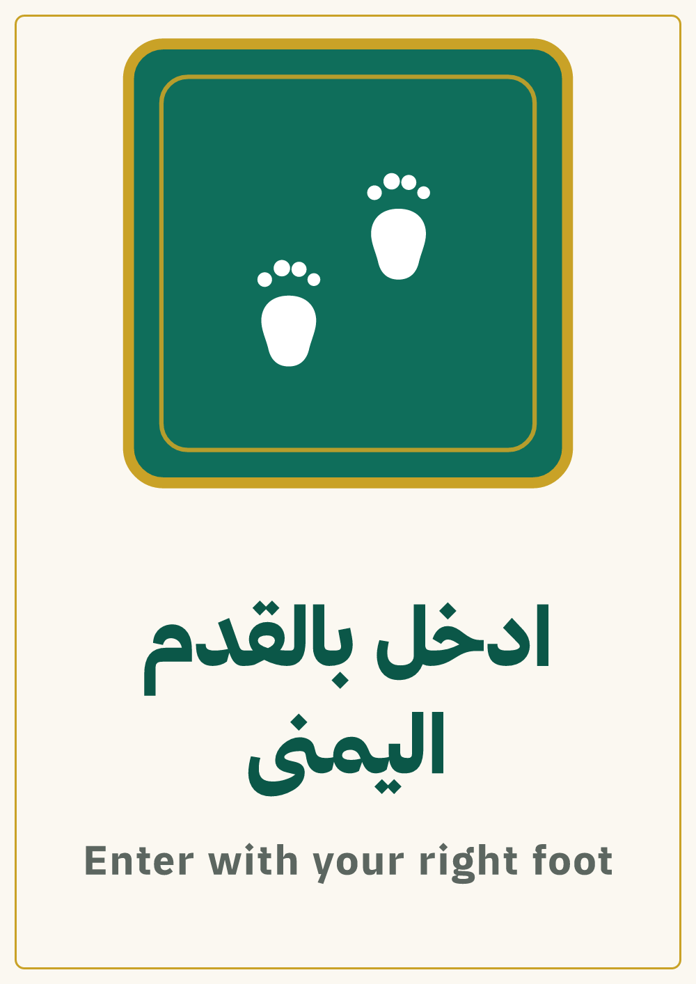 Right foot first sign, A4 preview, ready to download as PDF or PNG