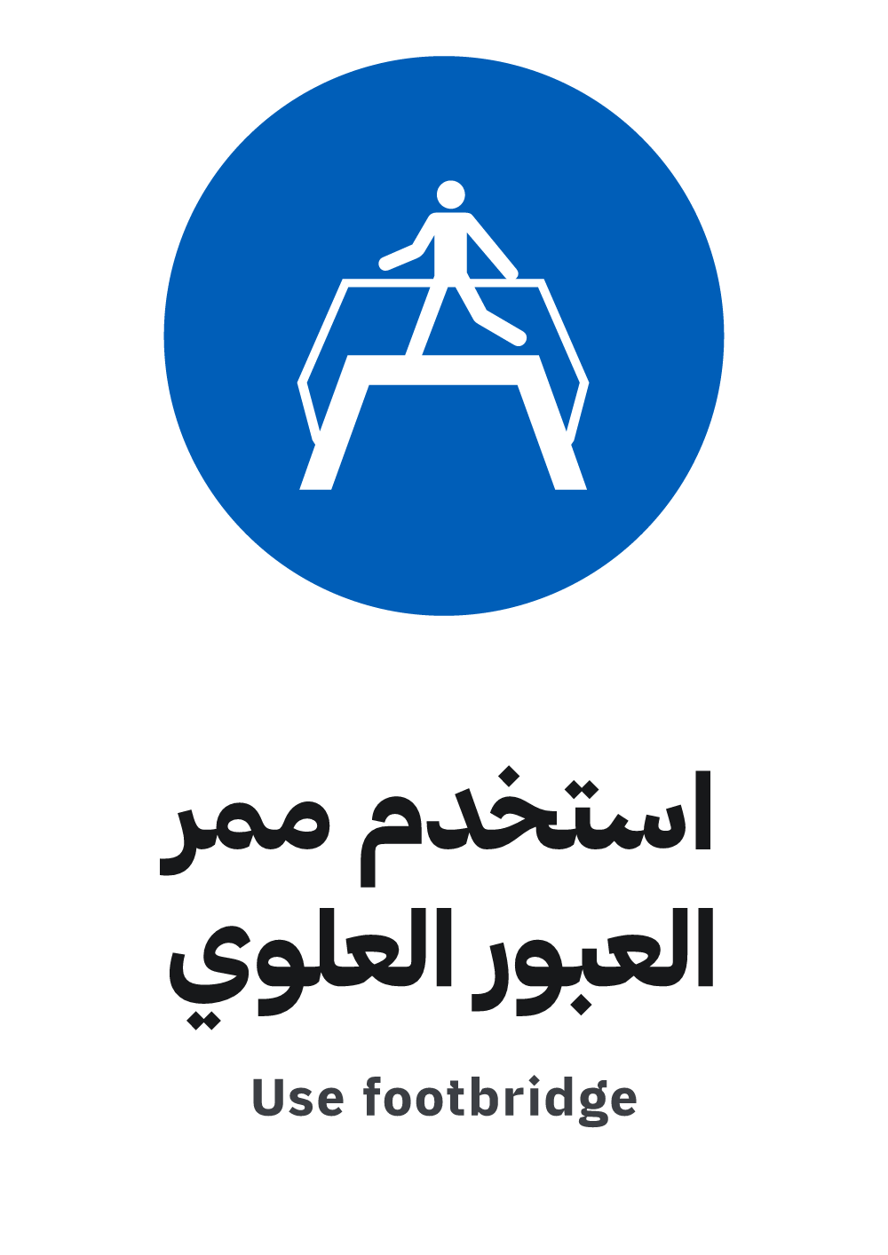 use footbridge sign, A4 preview, ready to download as PDF or PNG