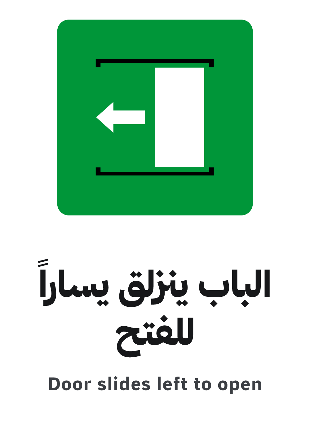 door slides left to open sign, A4 preview, ready to download as PDF or PNG
