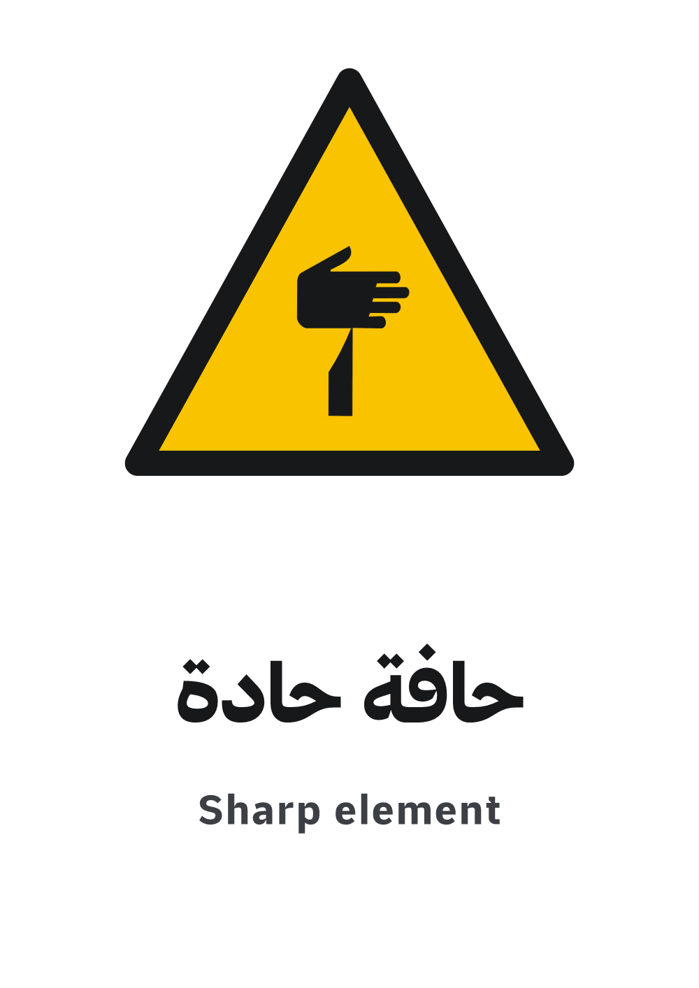 sharp element sign, A4 preview, ready to download as PDF or PNG