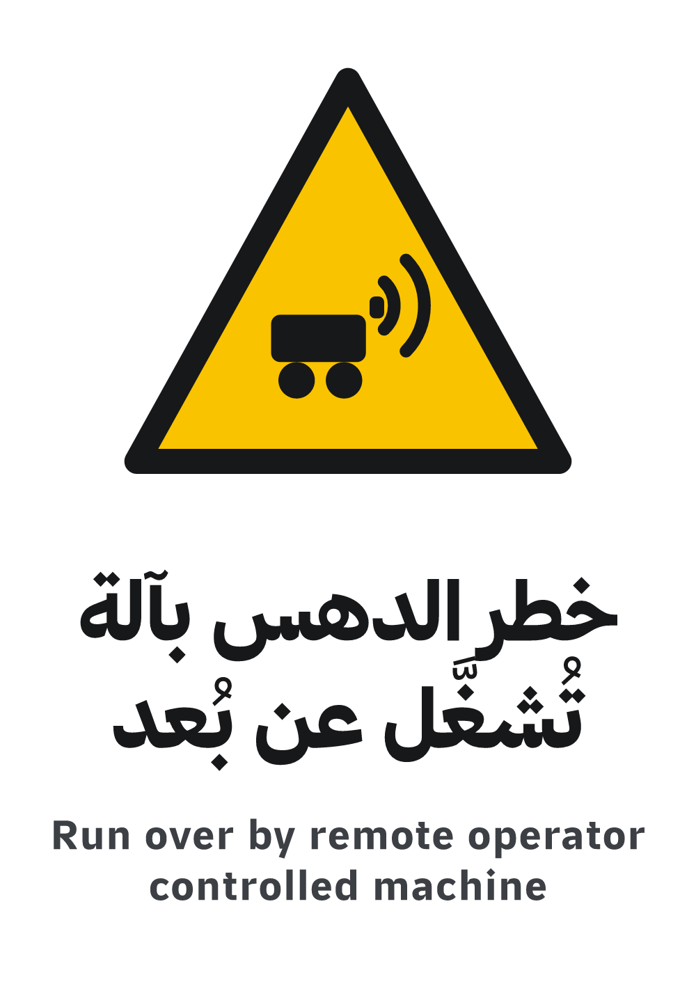 run over by remote operator controlled machine sign, A4 preview, ready to download as PDF or PNG