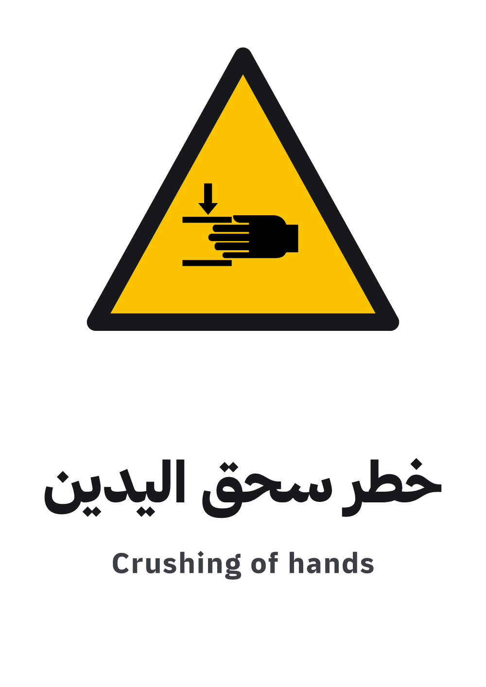 crushing of hands sign, A4 preview, ready to download as PDF or PNG