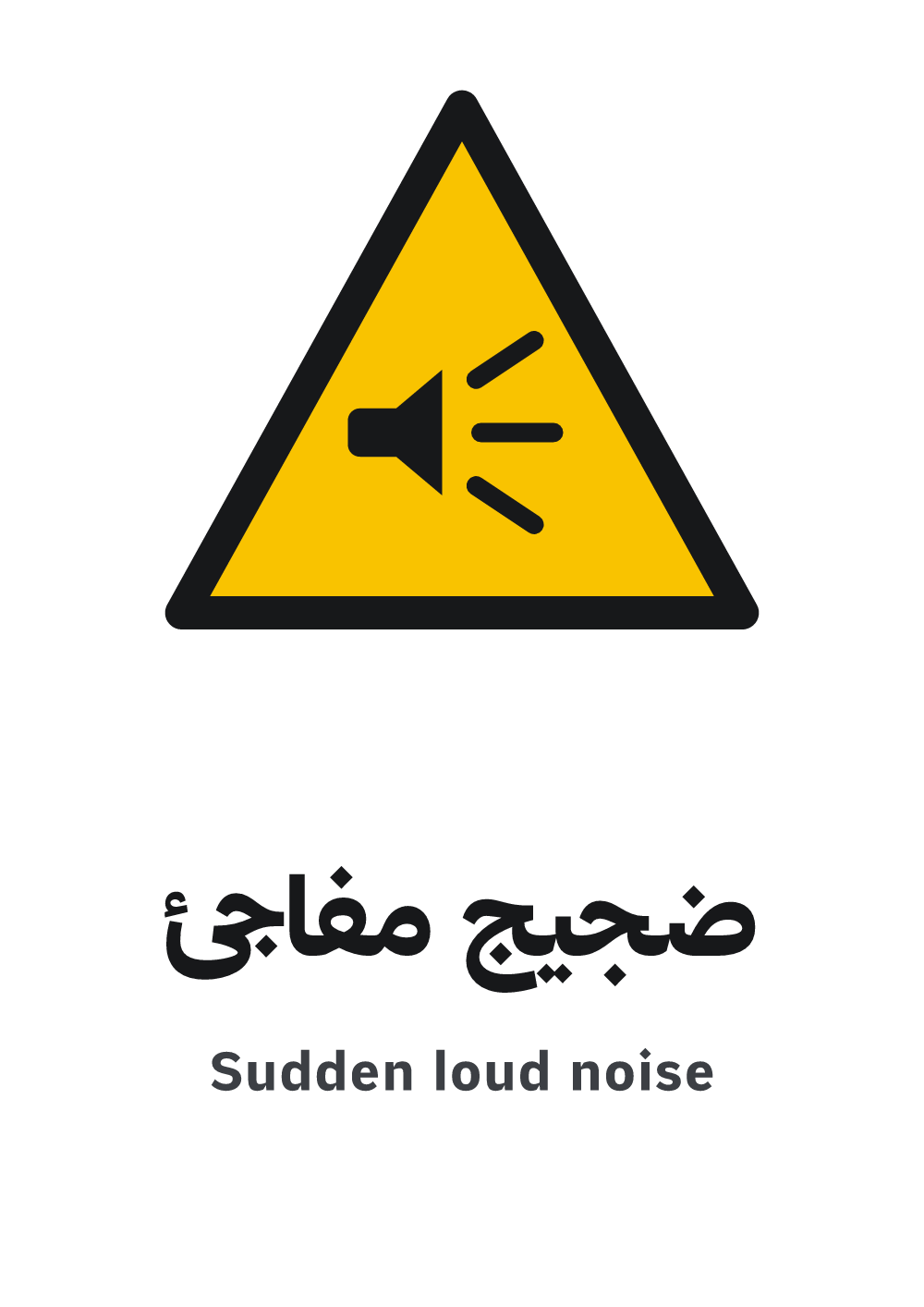 sudden loud noise sign, A4 preview, ready to download as PDF or PNG