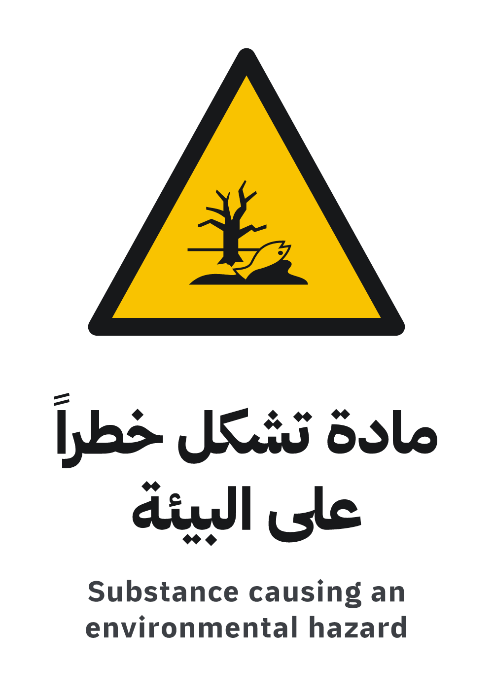 substance causing an environmental hazard sign, A4 preview, ready to download as PDF or PNG