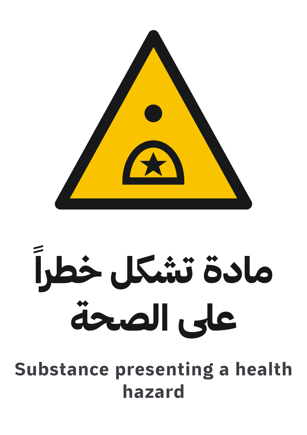 substance presenting a health hazard sign, A4 preview, ready to download as PDF or PNG