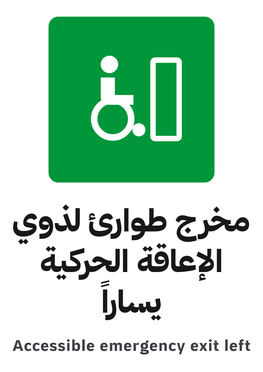 accessible emergency exit left sign, A4 preview, ready to download as PDF or PNG