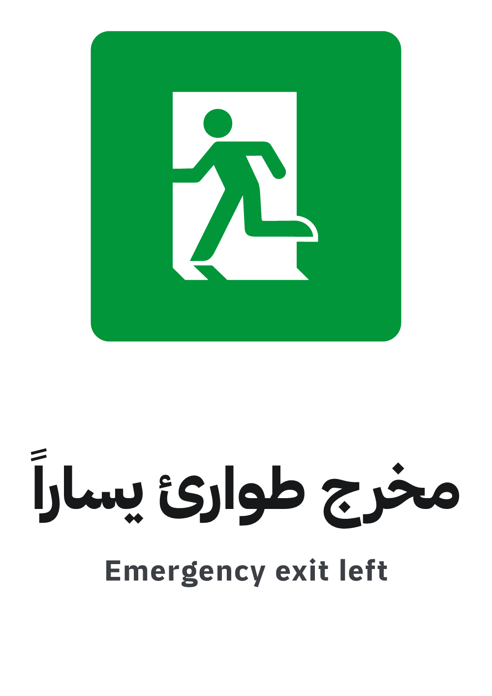 emergency exit left sign, A4 preview, ready to download as PDF or PNG