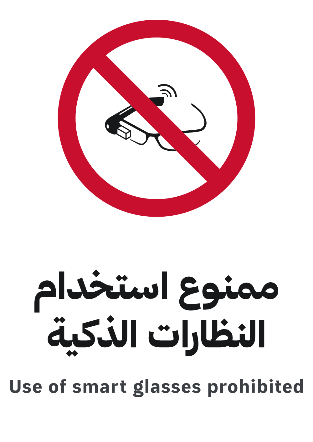 use of smart glasses prohibited sign, A4 preview, ready to download as PDF or PNG