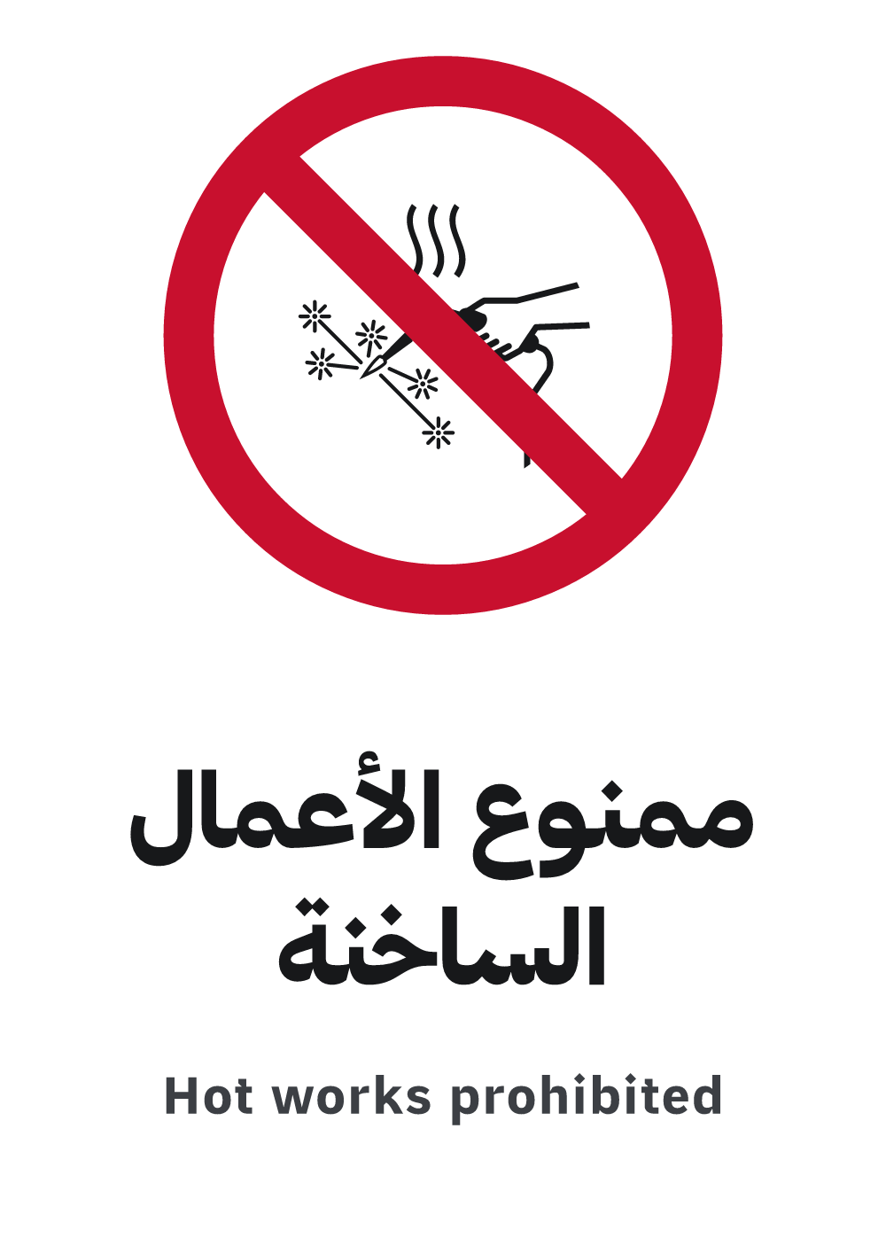 hot works prohibited sign, A4 preview, ready to download as PDF or PNG
