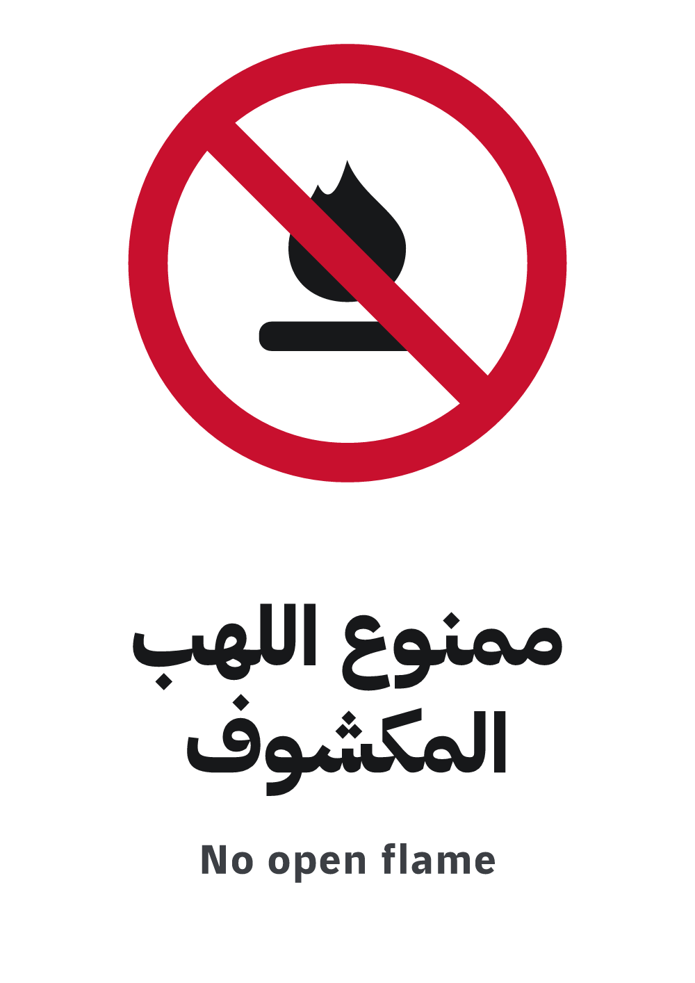 no open flame sign, A4 preview, ready to download as PDF or PNG