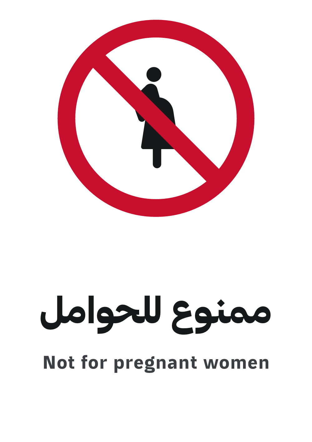 not for pregnant women sign, A4 preview, ready to download as PDF or PNG