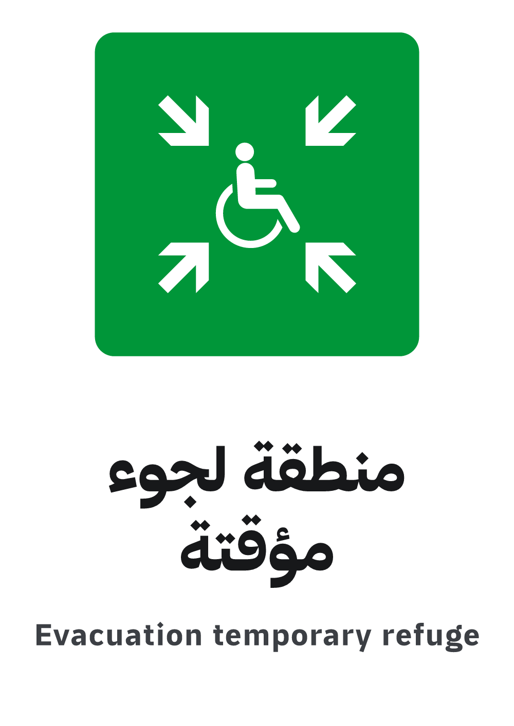 evacuation temporary refuge sign, A4 preview, ready to download as PDF or PNG