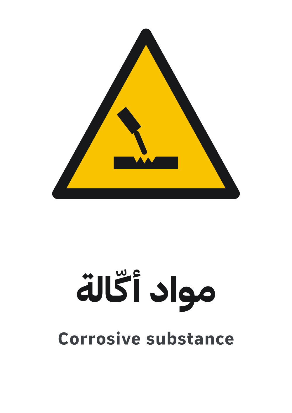 corrosive substance sign — A4 preview, ready to download as PDF or PNG