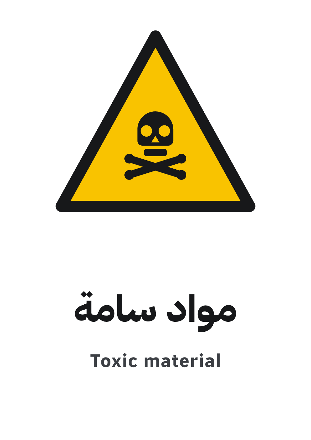 toxic material sign — A4 preview, ready to download as PDF or PNG