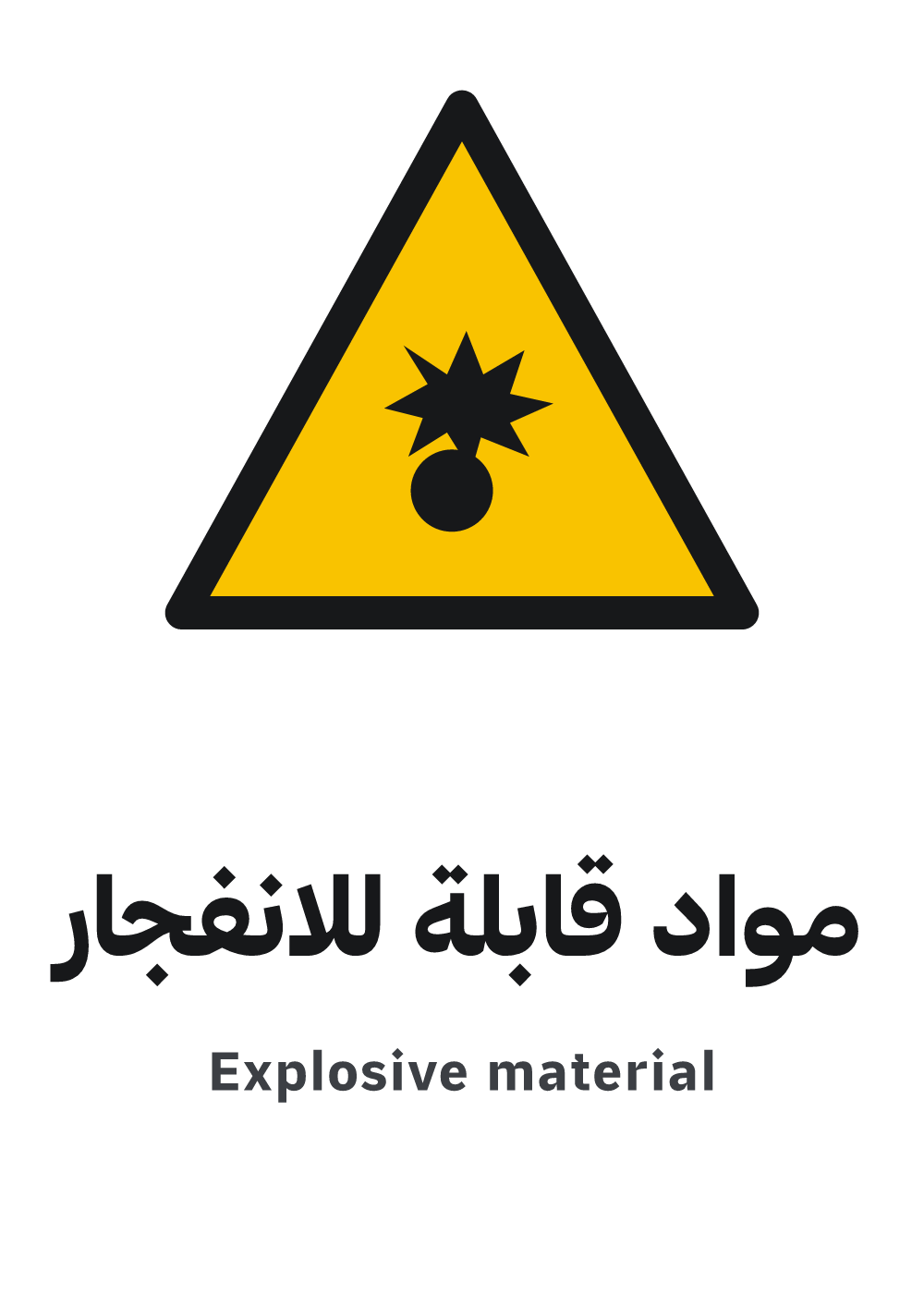 explosive material sign — A4 preview, ready to download as PDF or PNG