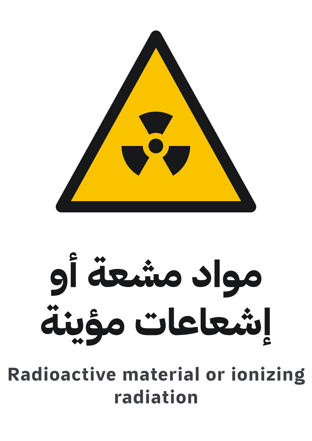 radioactive material sign — A4 preview, ready to download as PDF or PNG